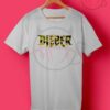 Bieber Army Color