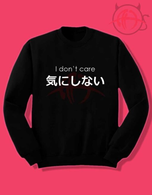 I Don’t Care Japanese Quotes