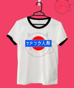 Fuck Humanity Japanese