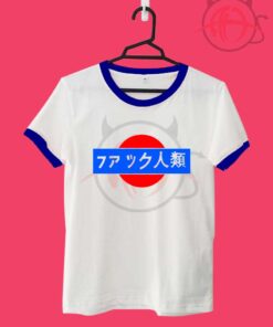 Fuck Humanity Japanese Unisex Ringer T Shirt