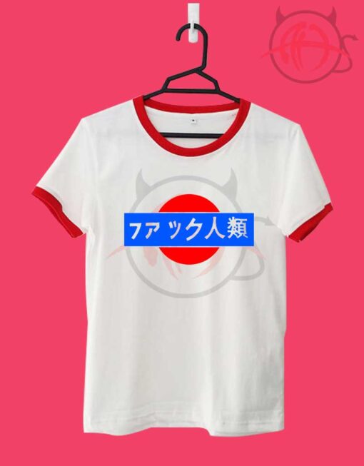 Fuck Humanity Japanese Unisex Red Ringer T Shirt