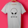 Japanese Alien T Shirts