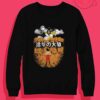 Attack On Goku Crewneck Sweatshirt