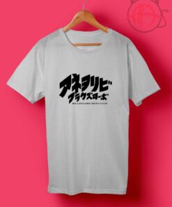 Billionaire Boys Club