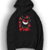 Gengar Pokemon Jumper Hoodie