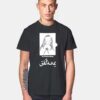 Undercover Arabic Photo Print