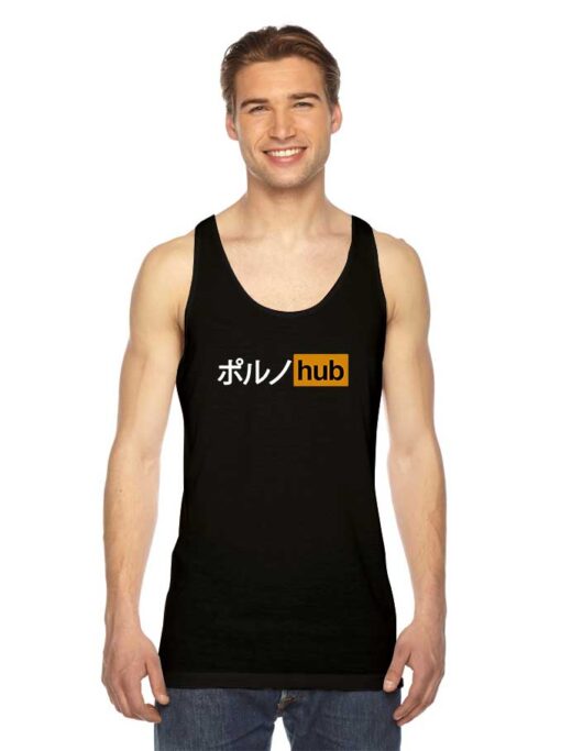 Japanese PornHub Tank Top