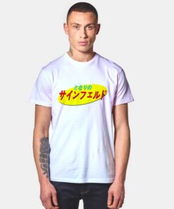 Japanese Seinfeld Logo T Shirt