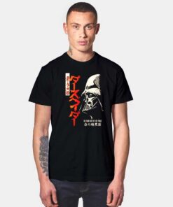 Japanese Darth Vader T Shirt