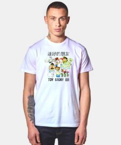 Ugly Chinese Toy Story T Shirt