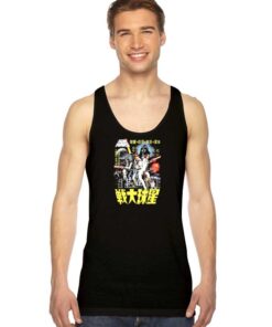 Star Wars Vintage Japanese Language Movie Poster Tank Top