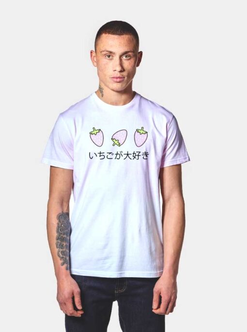 Strawberries Japanese Kawaii Logo T Shirt