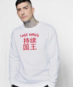 Last Kings Take Out Chinese Sweatshirt