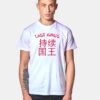 Last Kings Take Out Chinese T Shirt