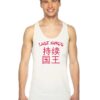 Last Kings Take Out Chinese Tank Top