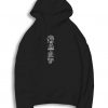 The Four Elements Avatar Hoodie