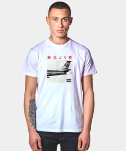 Eminem Kamikaze T Shirt